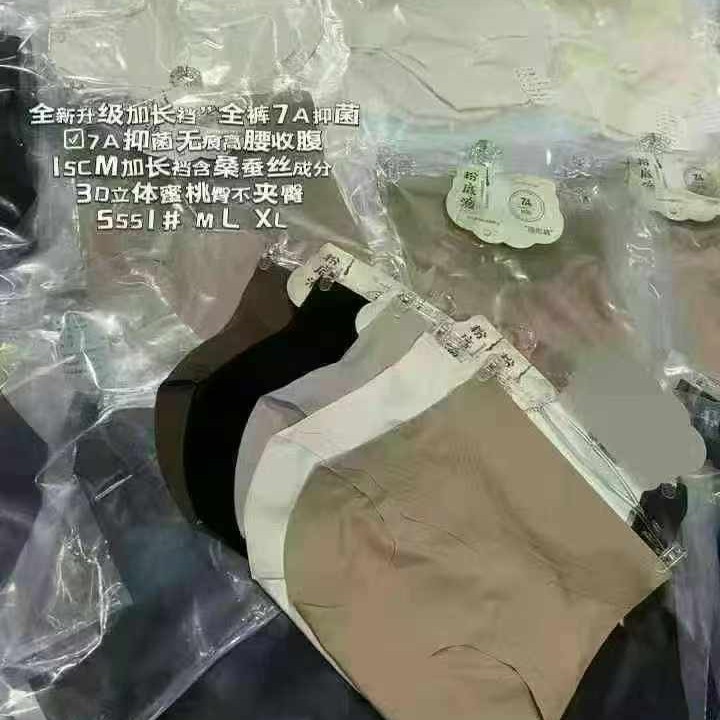 爆款隐形无痕粉底液高腰收腹女士内裤不夹屁股提臀收