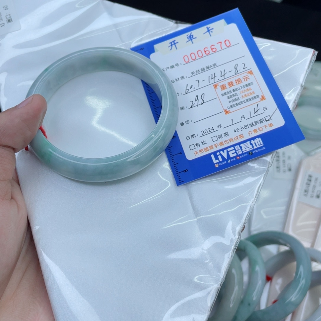 翡翠手镯未镶嵌翡翠手镯