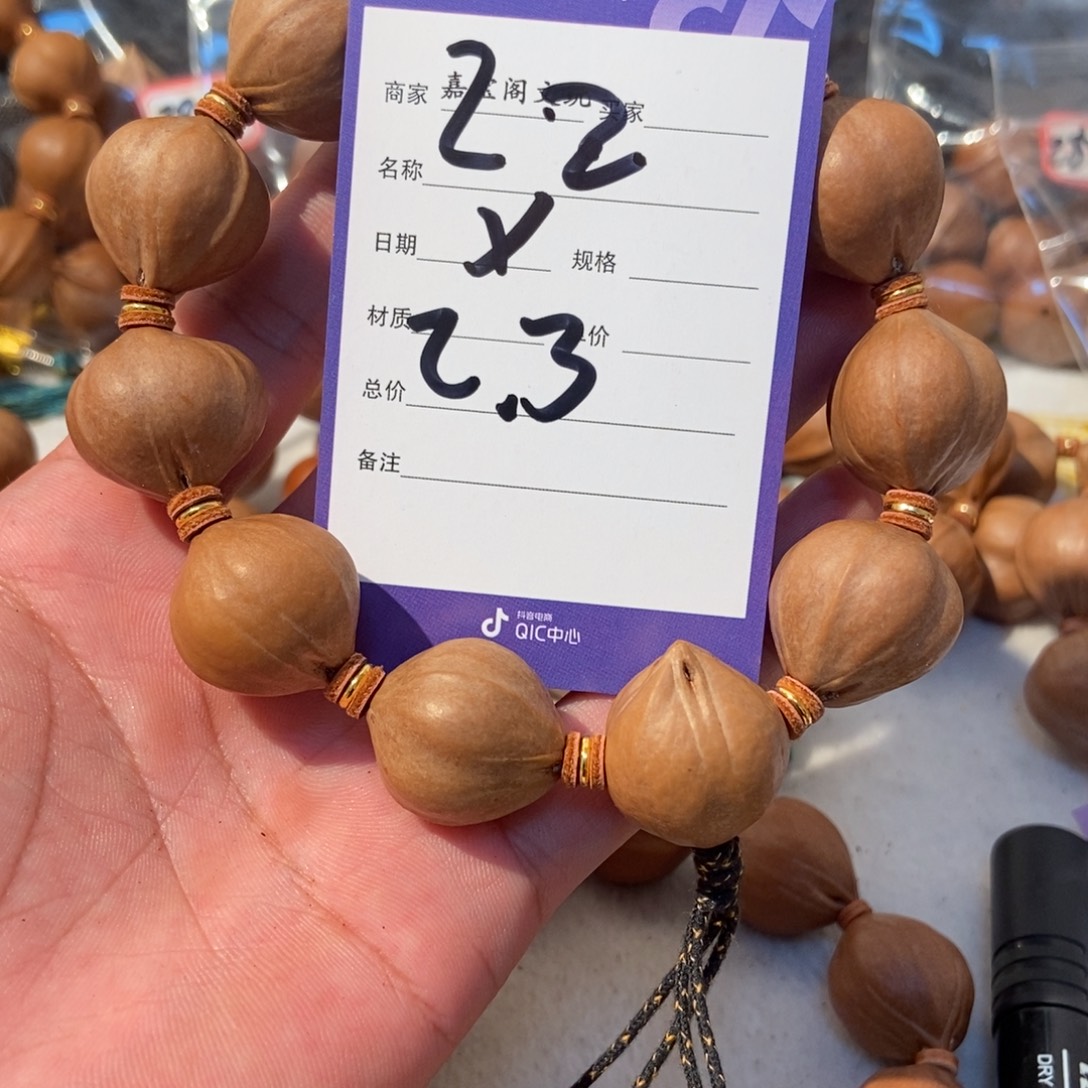 橄榄核吊坠橄榄橄榄