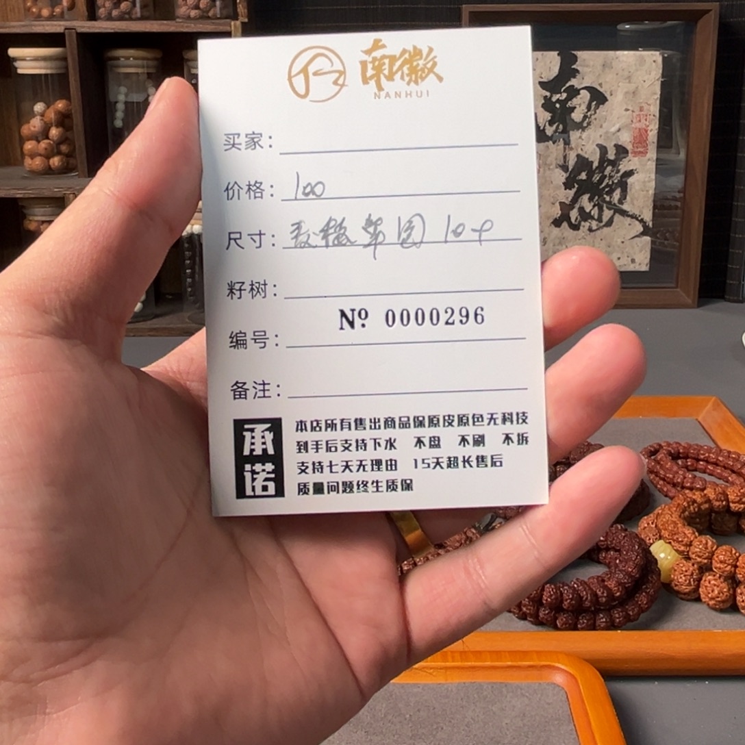 ****某吊坠金刚菩提Aaa麦穗盘龙单圈10+