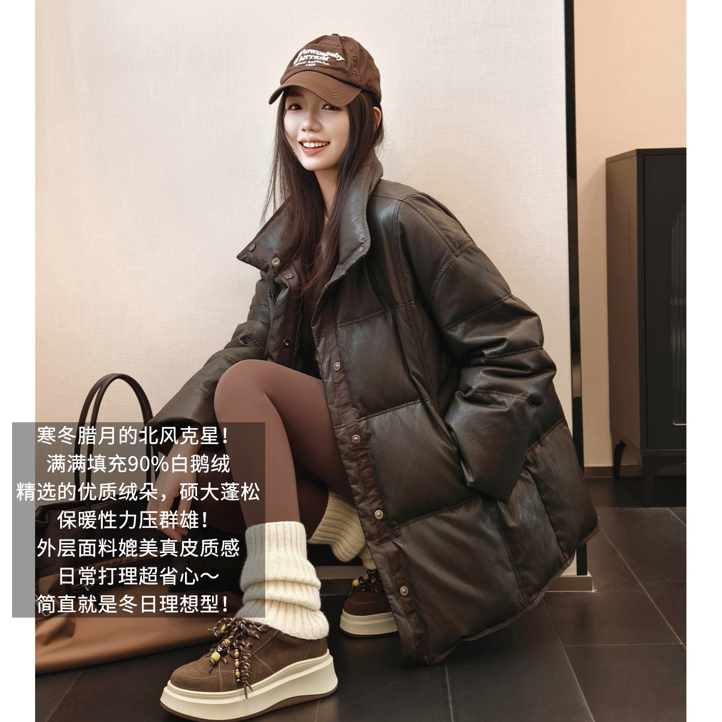 A美洋MEIYANG 橡皮糖长版鹅绒服 150 蛋白皮立领羽绒服外套【宽】