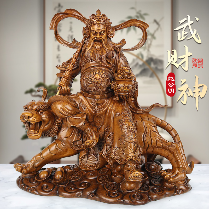 《赵公明》摆件骑虎造型可供奉用于家居客厅公司店铺开业送礼