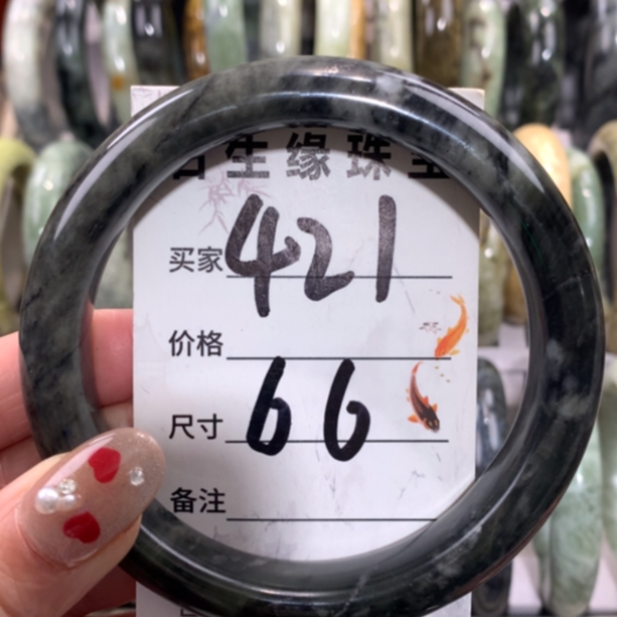 【闪购商品】合金蛇纹石玉手镯