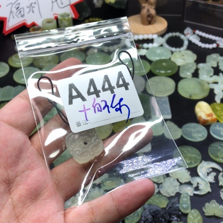 未镶嵌岫玉吊坠(赠链)香****拿