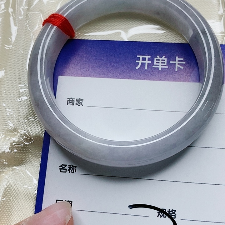 翡翠手镯（圆镯）未镶嵌