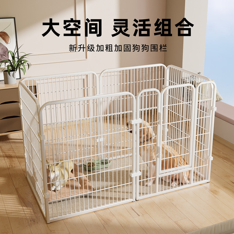 组合安装防滑四季加粗家用室内耐用隔离门便宜狗笼子狗围栏小狗