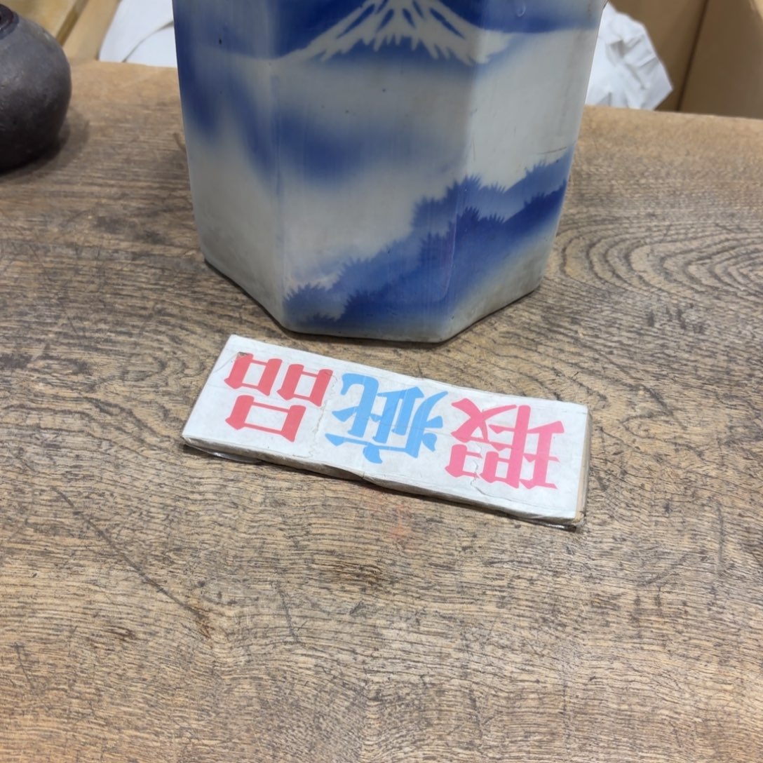 D***M般若中古美术工艺品