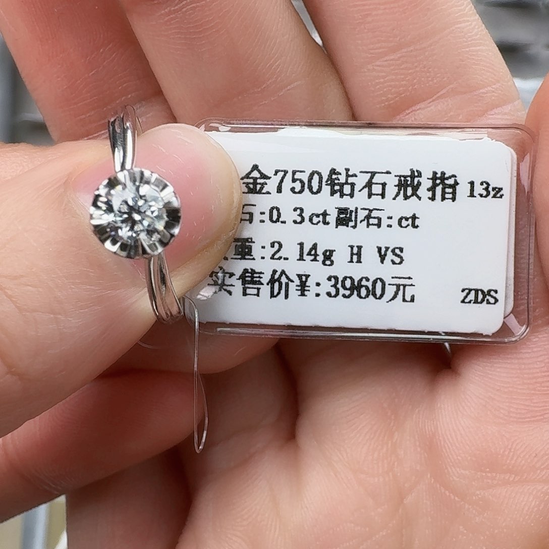 钻石戒指/指环18K金镶嵌