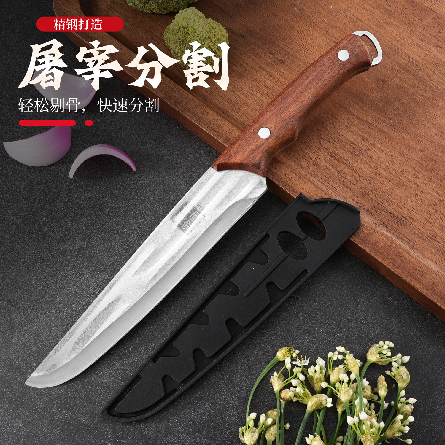 家用锋利剔骨刀锻打专用屠宰刀杀牛羊刀剥皮分割刀切肉切菜尖刀具