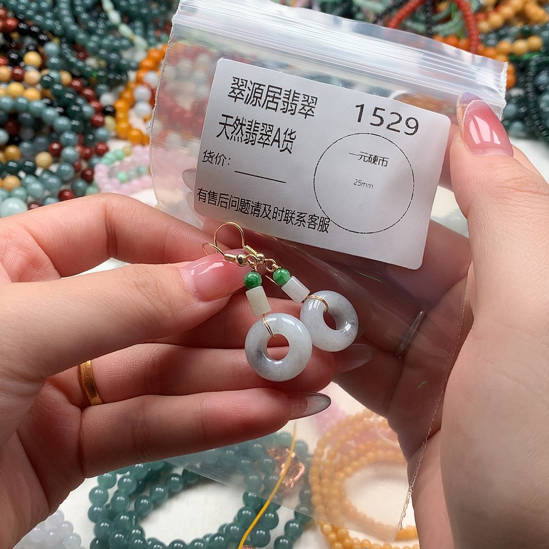 手链翡翠未镶嵌翡翠