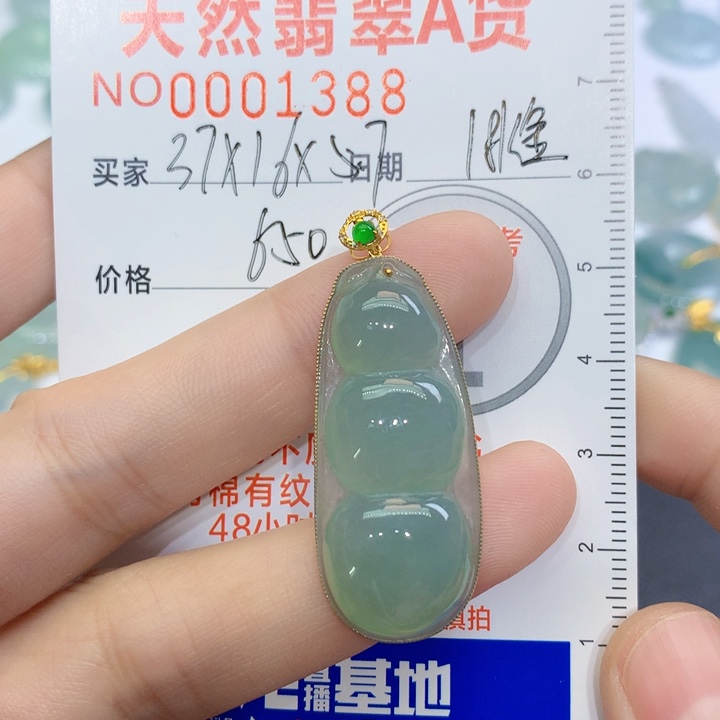 翡翠颈饰未镶嵌溪***9吊坠