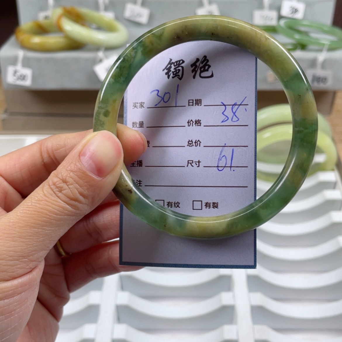 【闪购商品】蛇纹石玉手镯未镶嵌