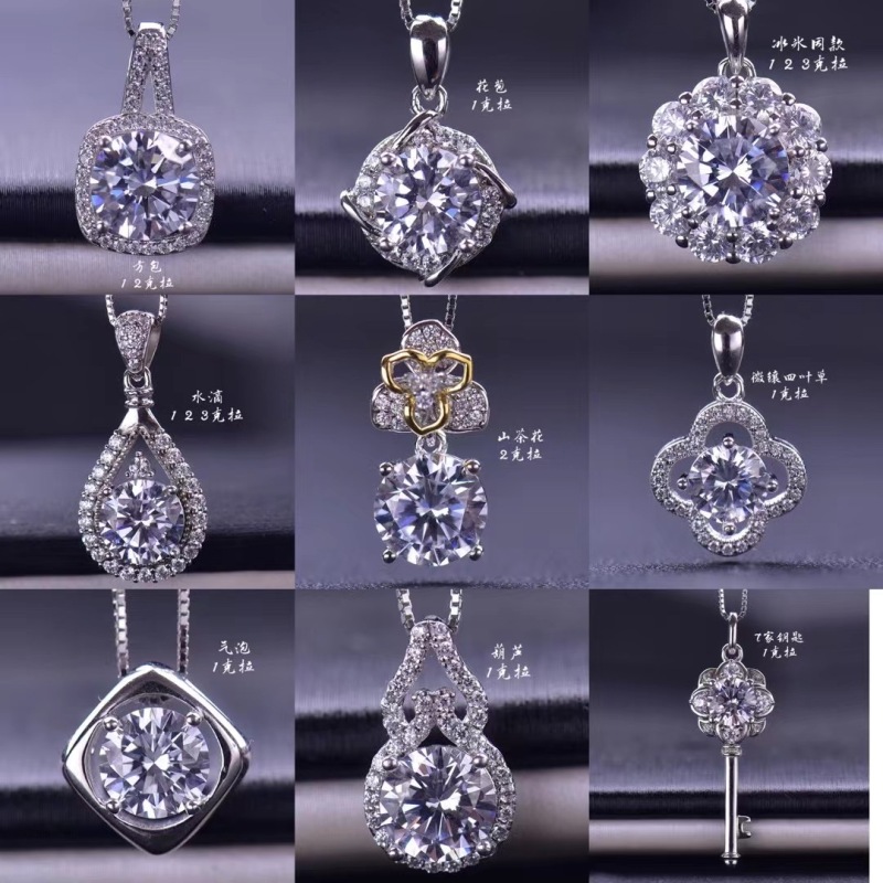 坠链均925银莫桑石 【吊坠】S925银 镀 18k D色莫桑钻0.5ct-3ct