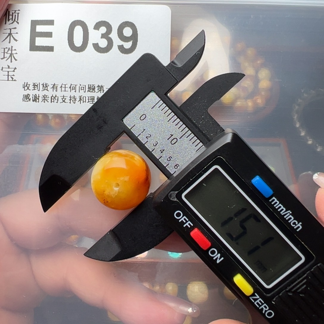 琥珀裸石未镶嵌琥珀裸石未镶嵌15