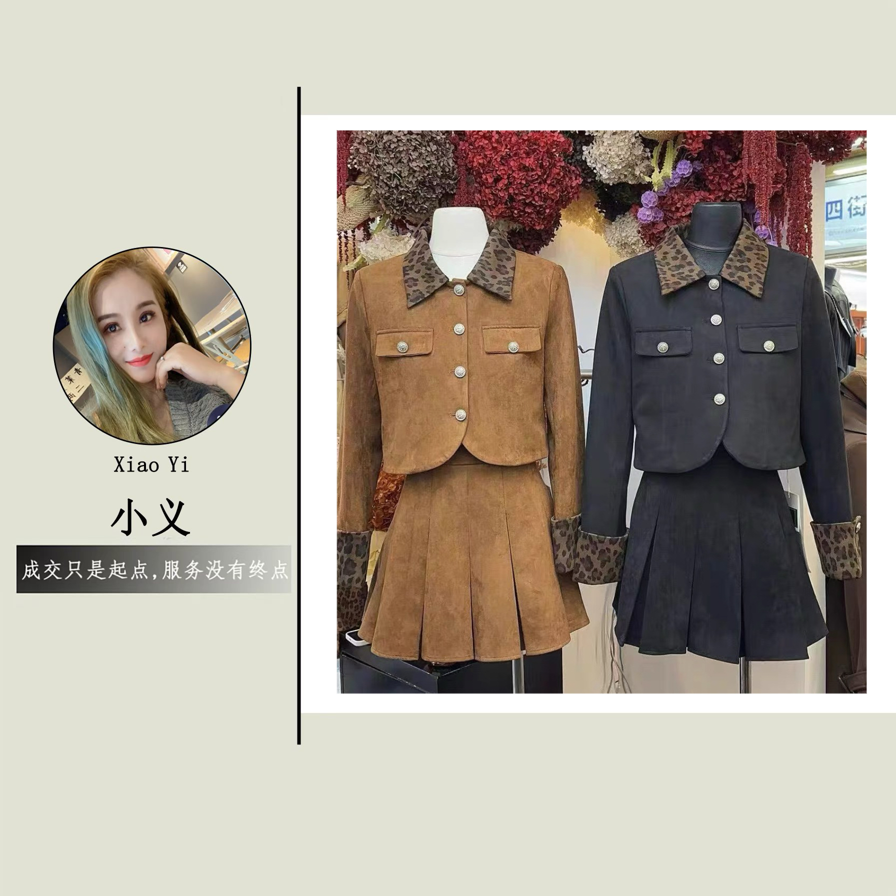 【2203】T#外套上衣+半身裙【套装】