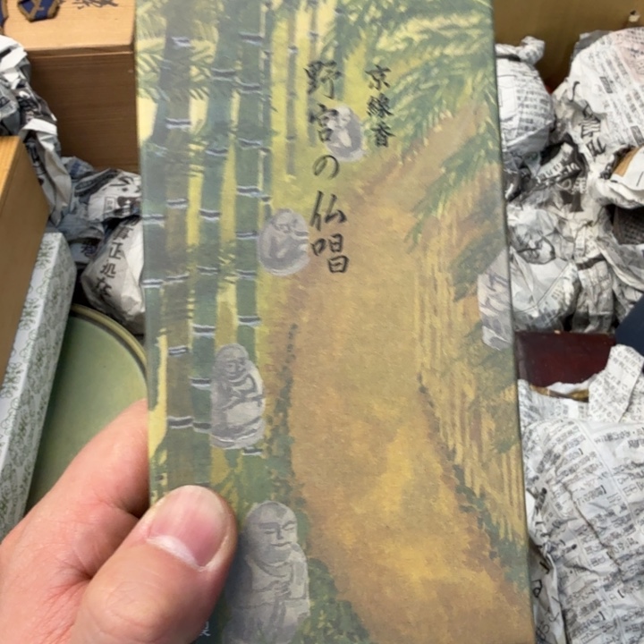 紫砂茶宠现代工艺美术作品