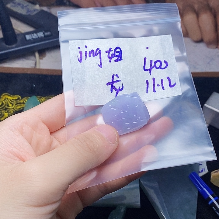 j***g定制翡翠未镶嵌翡翠