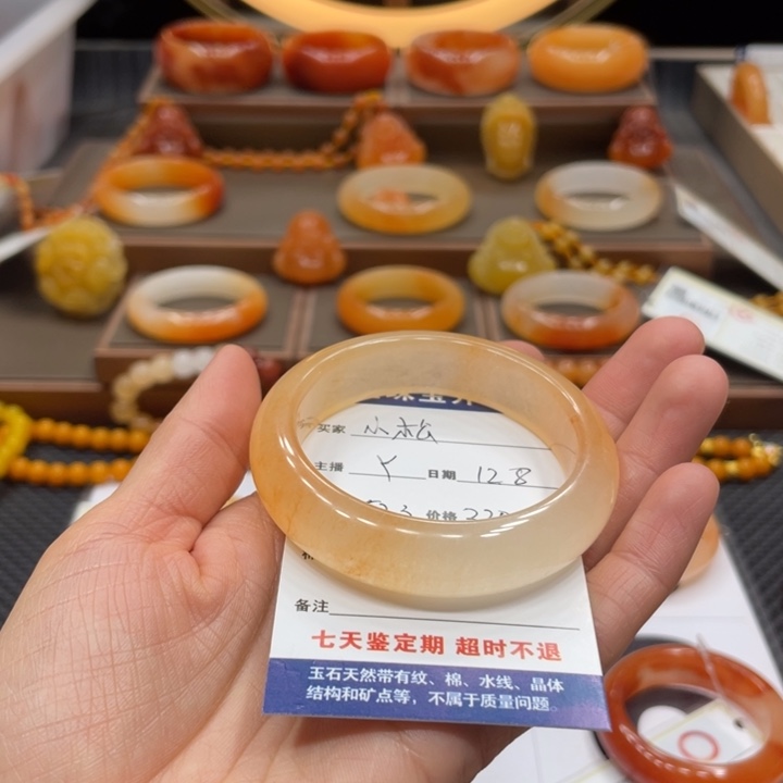 用***松石英质玉（黄龙玉）合金手镯