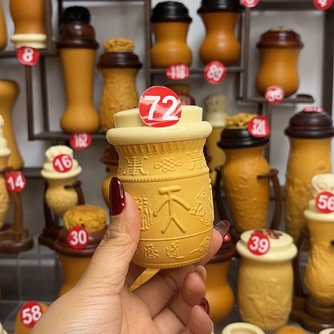 子***辰手雷天官赐福牛牛秦老师