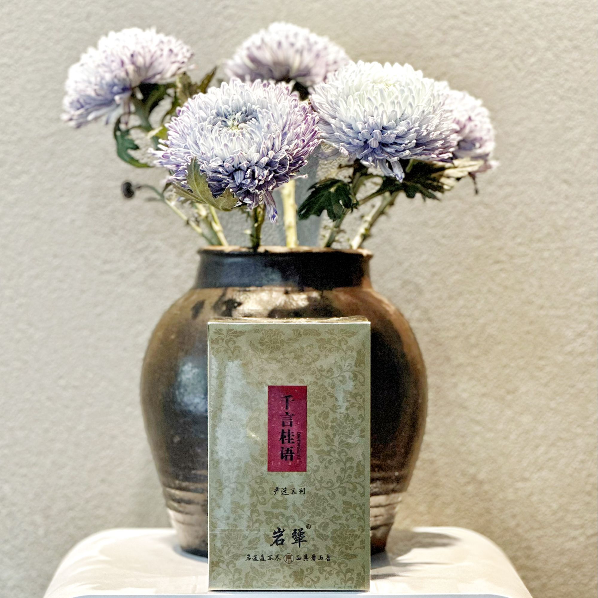 严选系列 【千言桂语】极具工艺代表性 一盒6泡装！