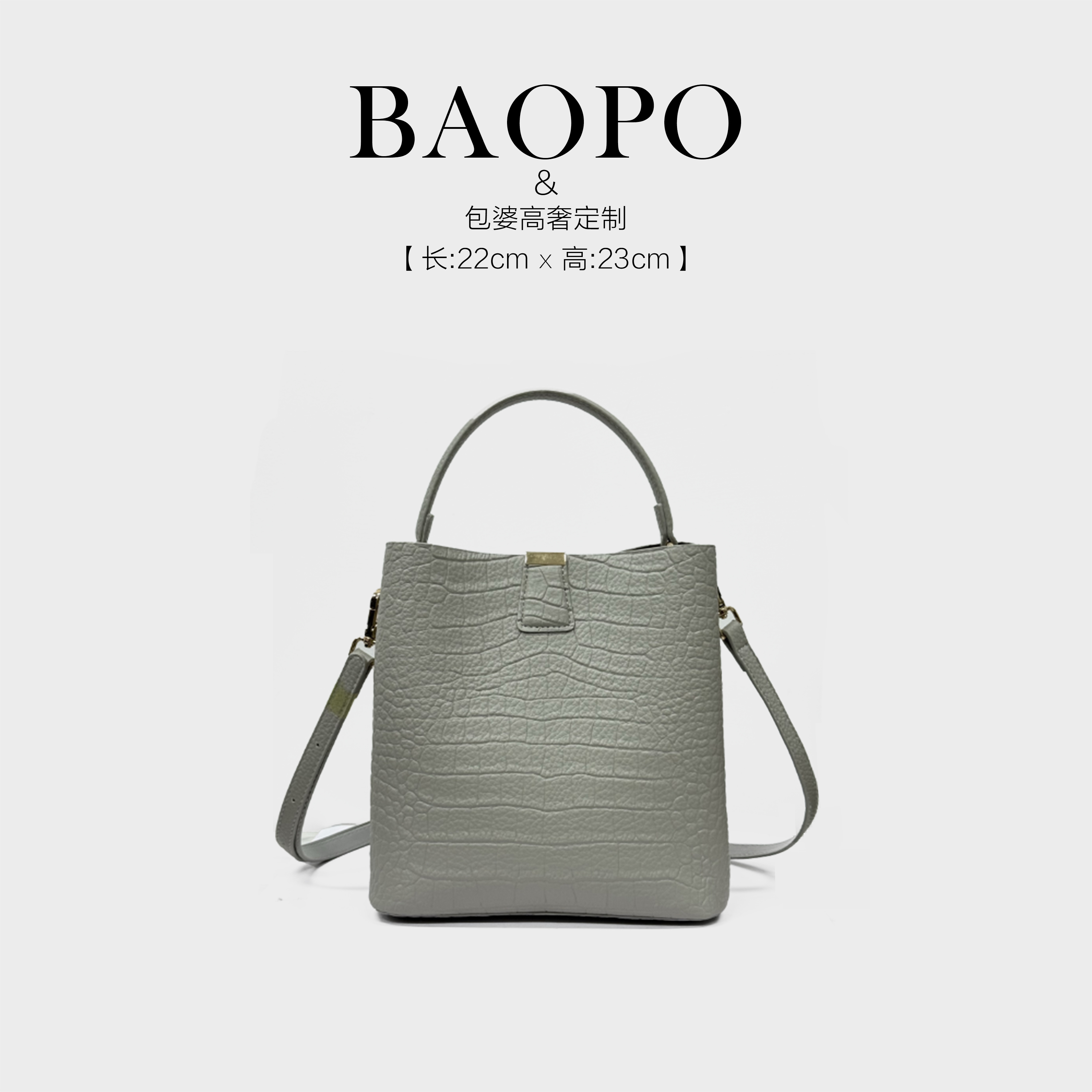 【BAOPO】2026新款小众设计手提托特包高级质感斜挎包