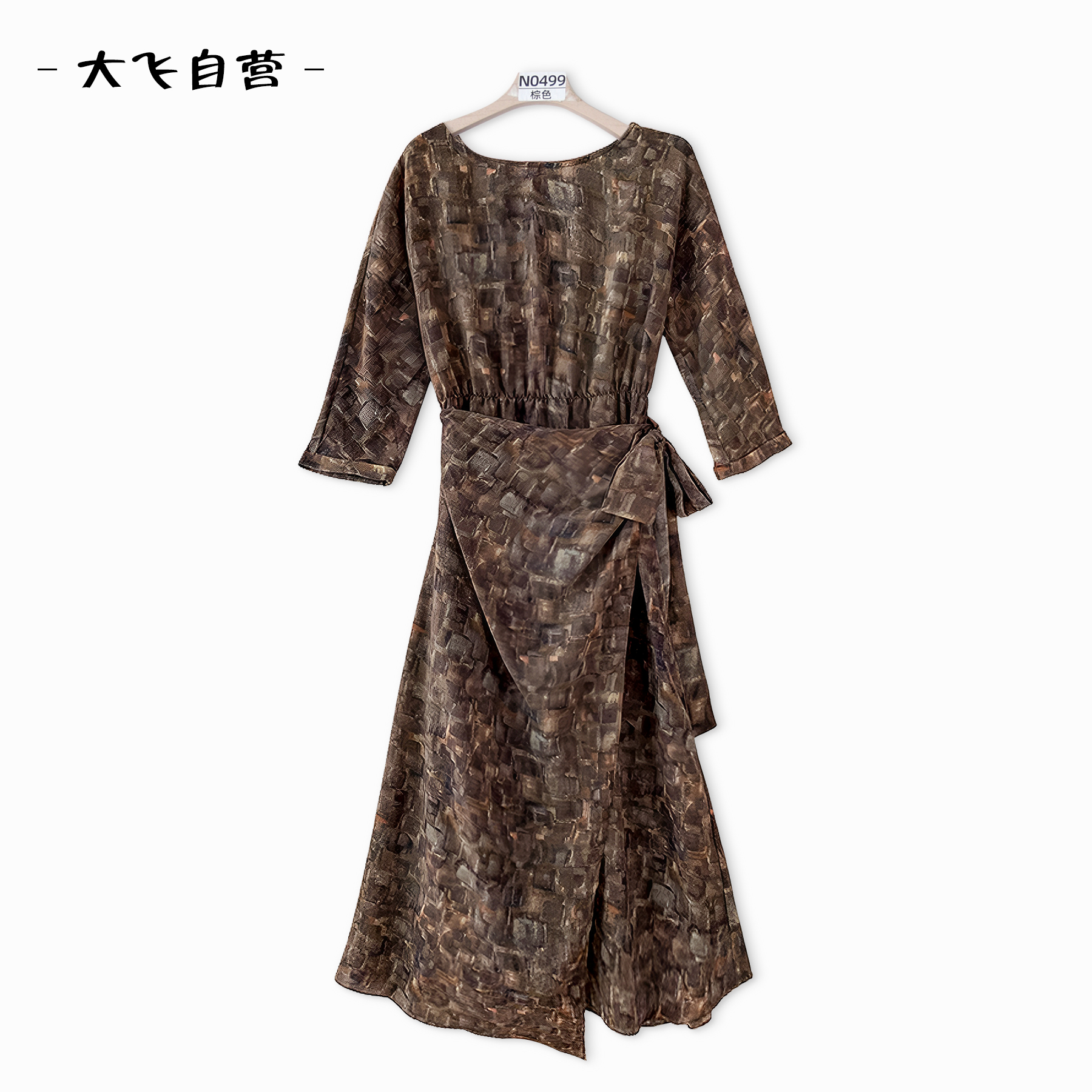 【大飞自营】*N 0499新款女装百搭显瘦女士服装