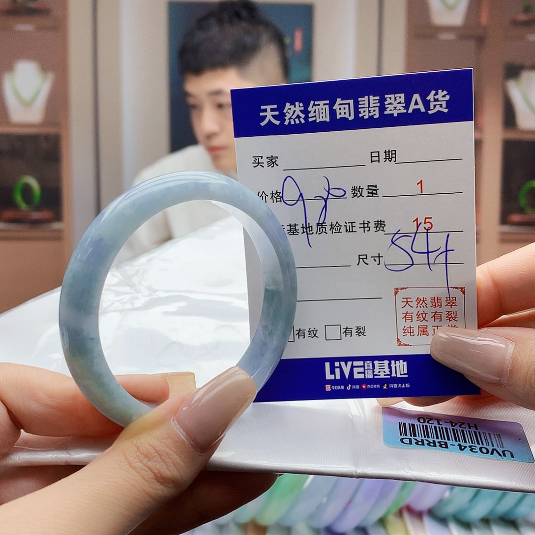 翡翠未镶嵌手镯000000000000000