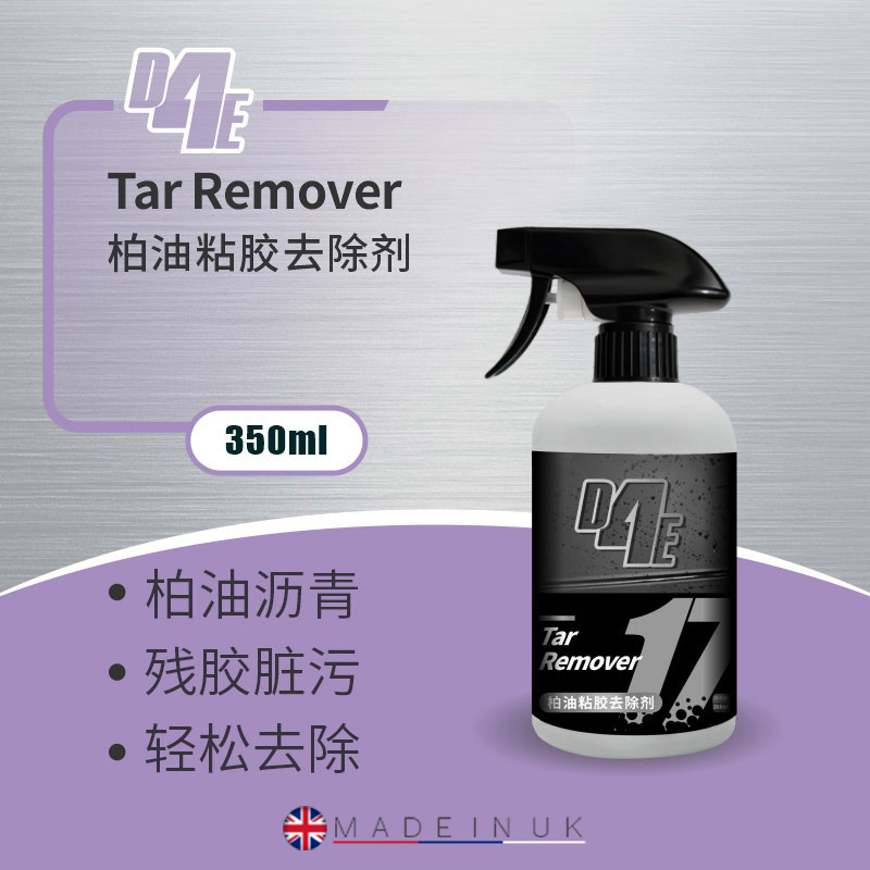 瑞堃贸易D4E新品 柏油粘胶去除剂柏油沥青残胶脏污轻松去除