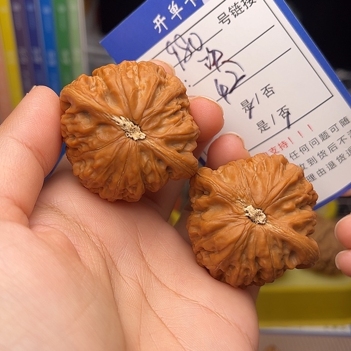 文玩核桃手捻核桃980