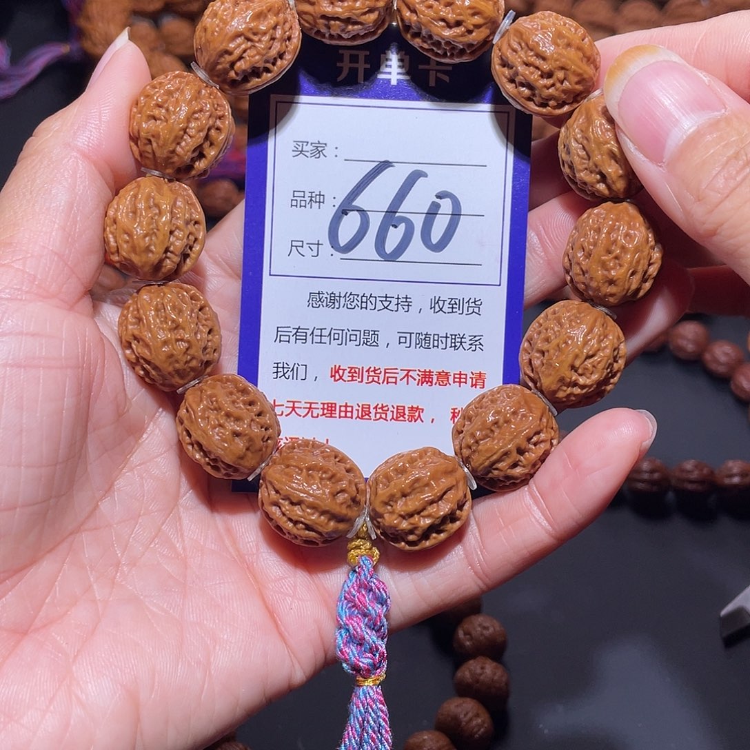 也***690文玩秋子蚂蚁粗筋京八棱18