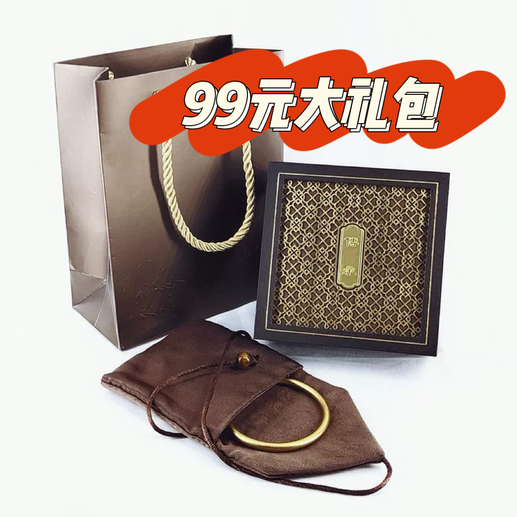 文玩组合 62250930-01 发一个