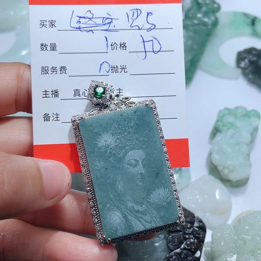 翡翠颈饰未镶嵌黑**节翡翠