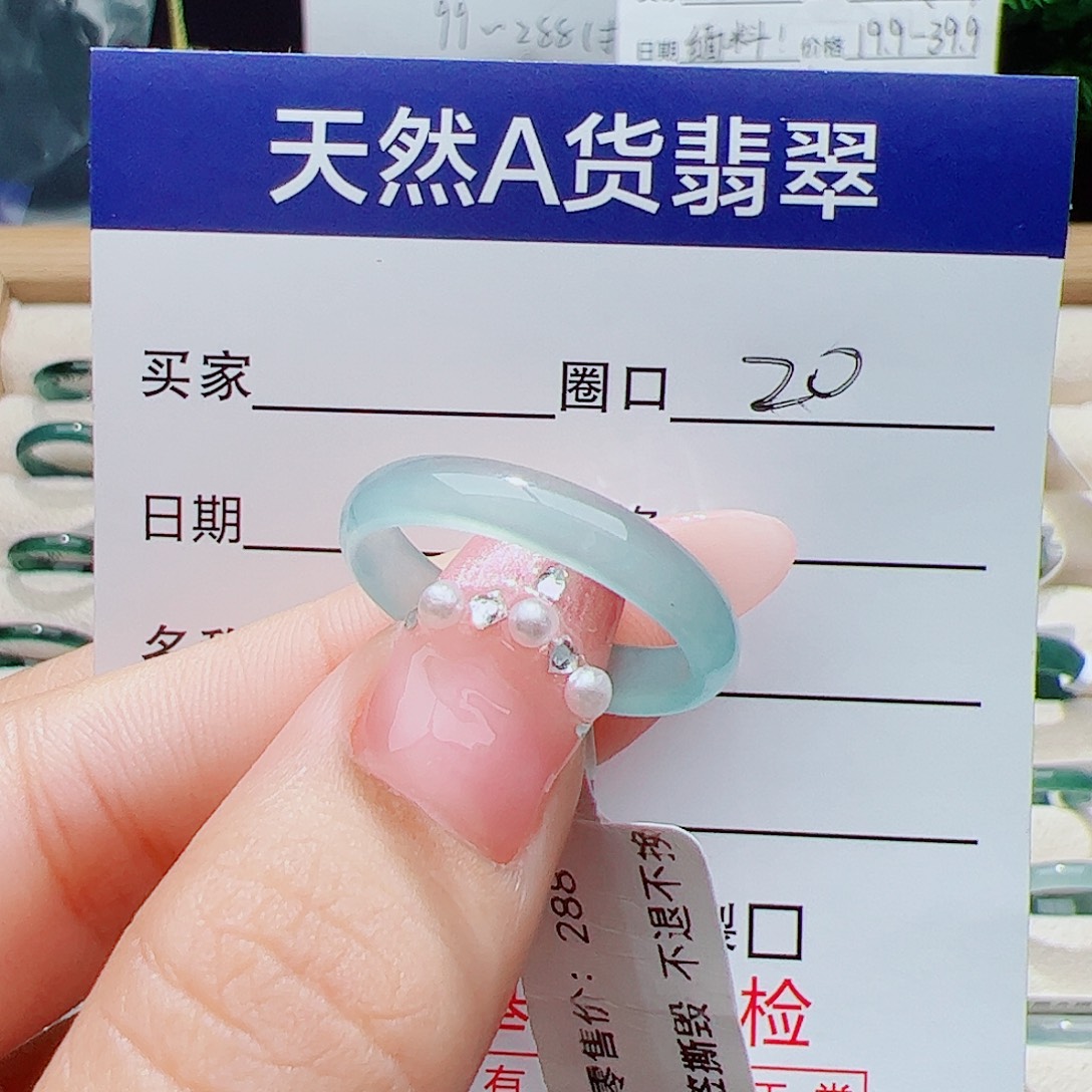 翡翠未镶嵌戒指天然