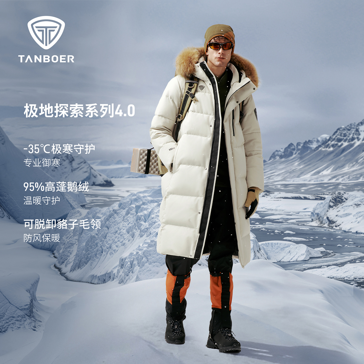 【商场同款】坦博尔95鹅绒羽绒服长款25年新款男士冬季保暖外套887A