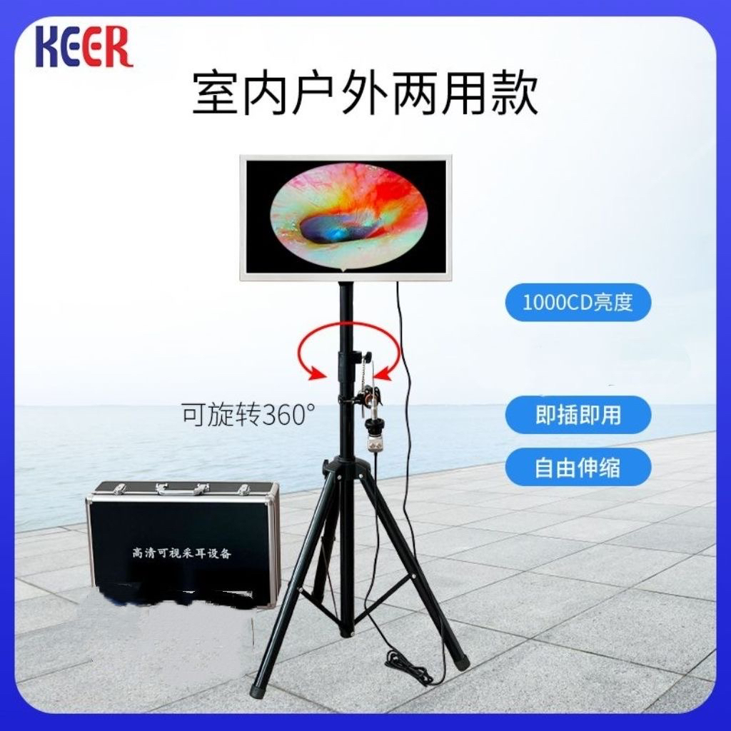 白银款走量 室内户外 摆地摊跑江湖 可视采耳设备 冷色调光源