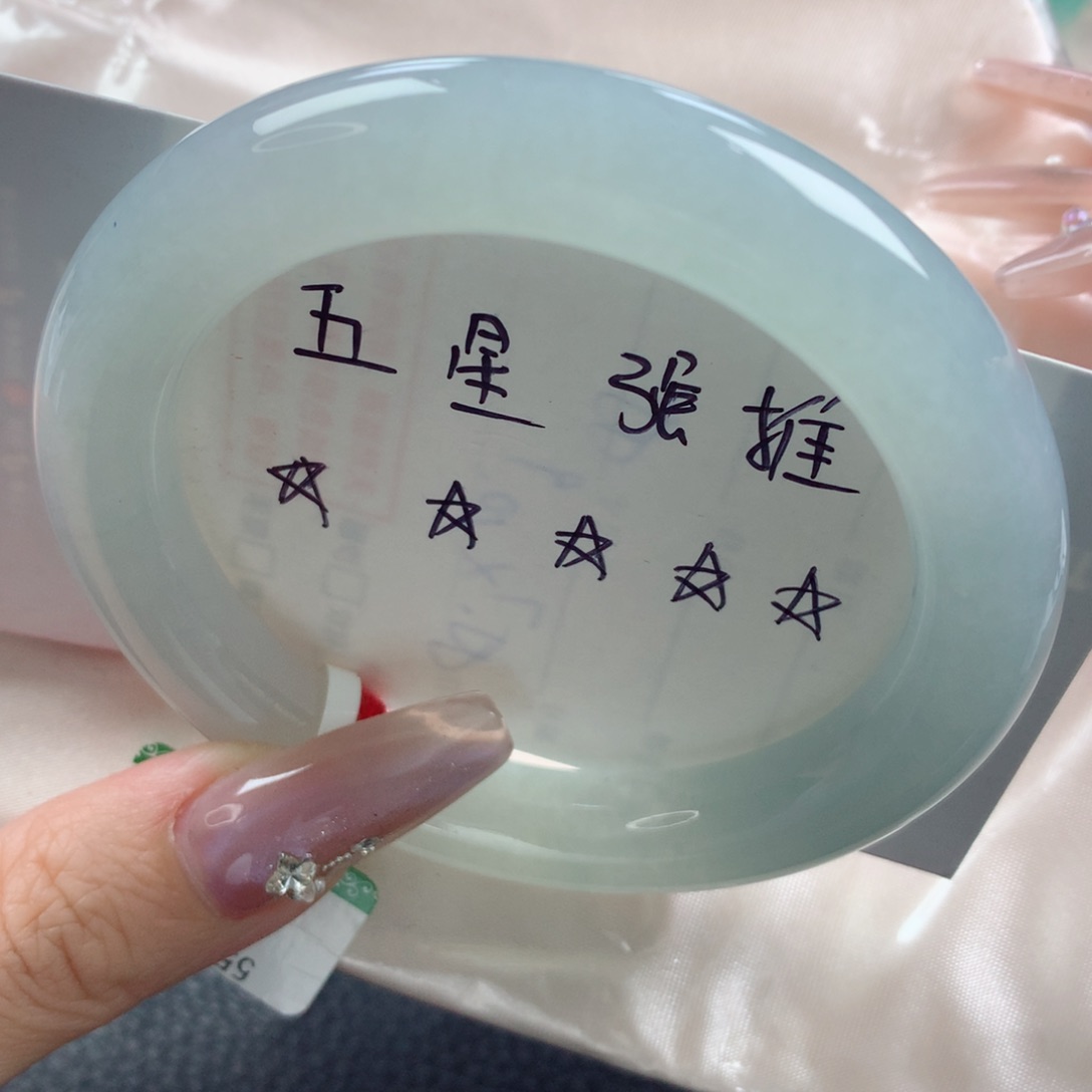 未镶嵌手镯翡翠缅甸天然翡翠A货55.8