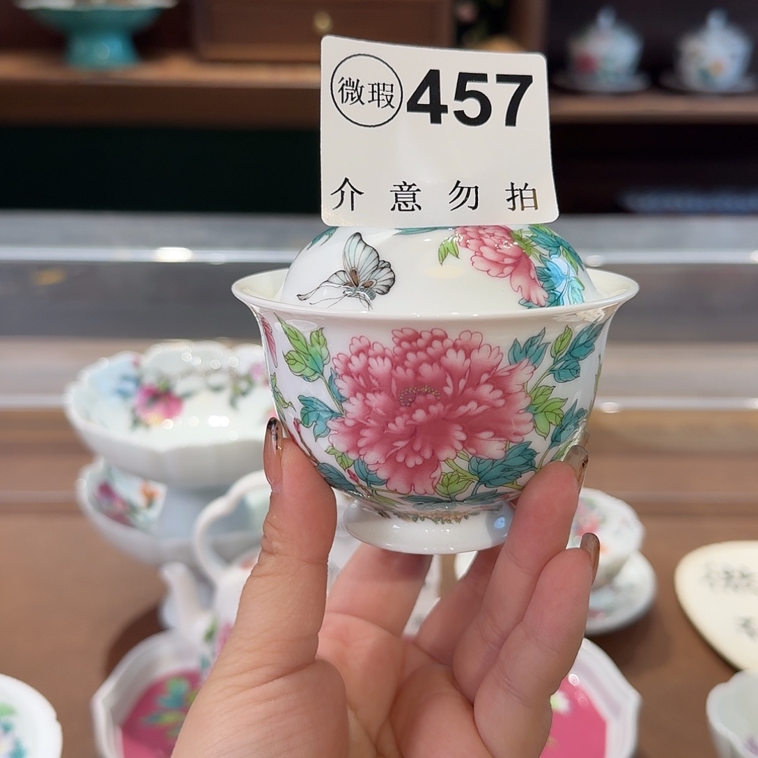 珐琅彩主人杯茶具系列