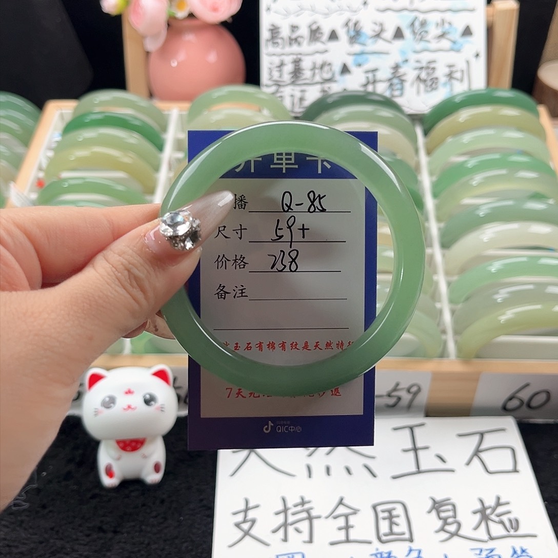 石英质玉手镯未镶嵌Y**、