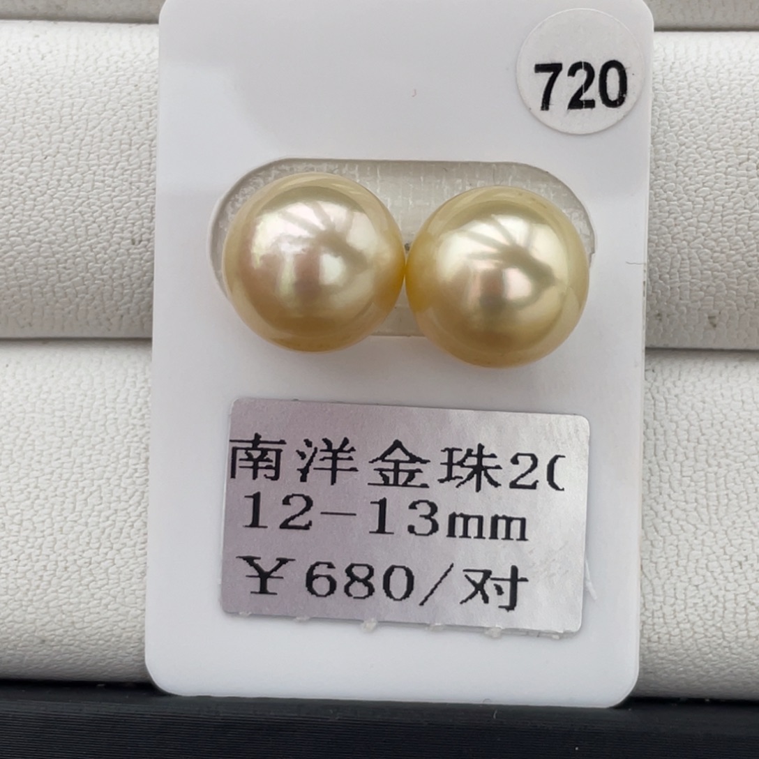 定制海水珍珠未镶嵌裸珠金珠12-13mm