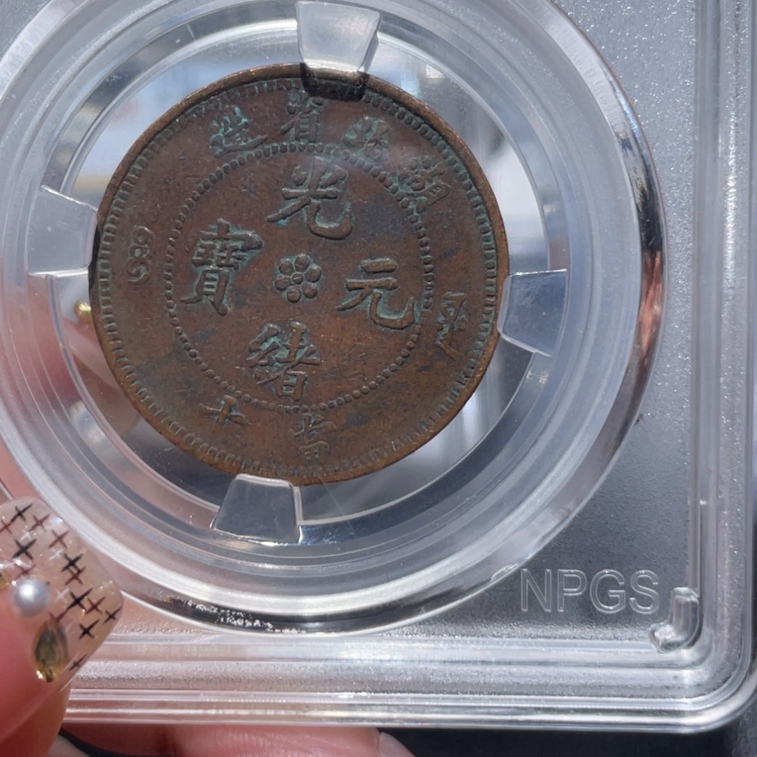 金属通古博今姚姚4491