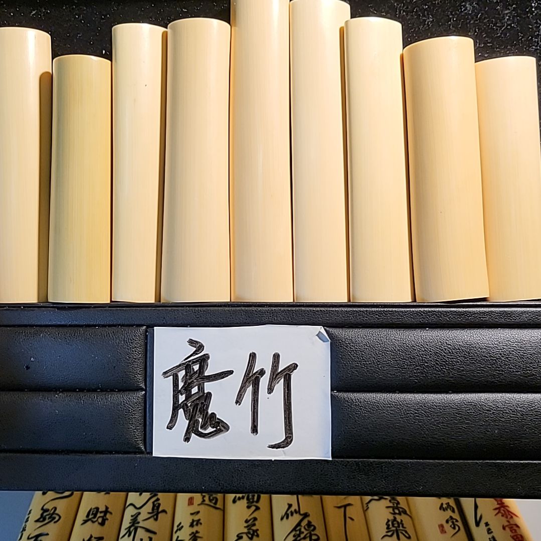 竹类福利！！！！！！！福利