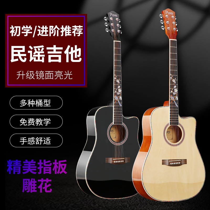40寸41寸亮光进阶民谣木吉他喜鹊雕花新手入门男女学生专业乐器