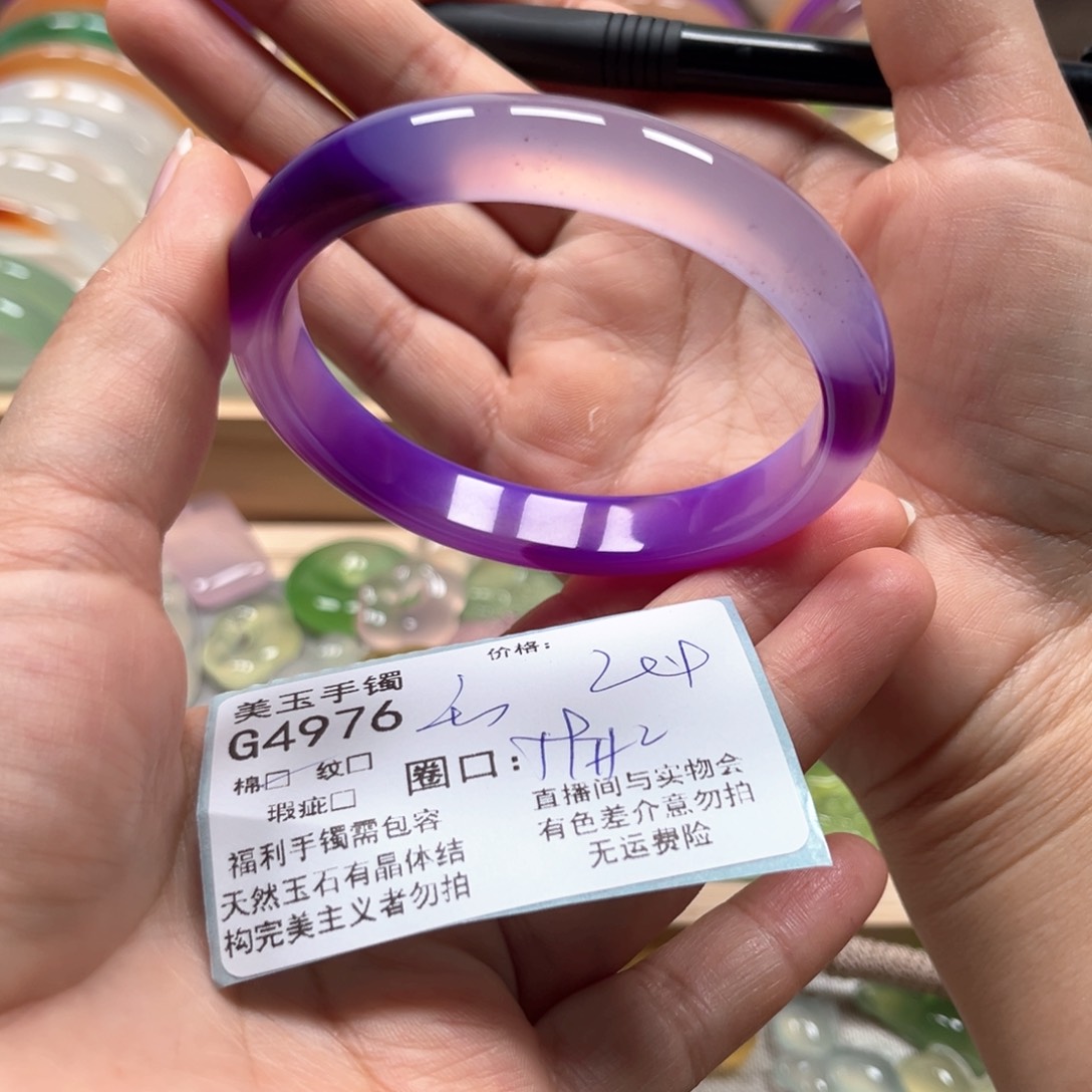 玛瑙/玉髓手镯未镶嵌4976