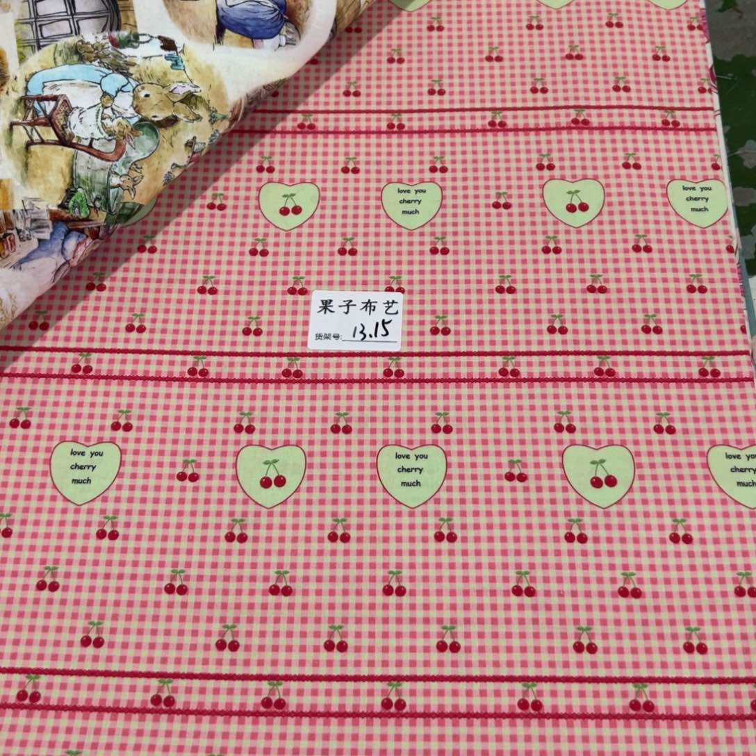 纯棉平布1米价1.1米宽13.15