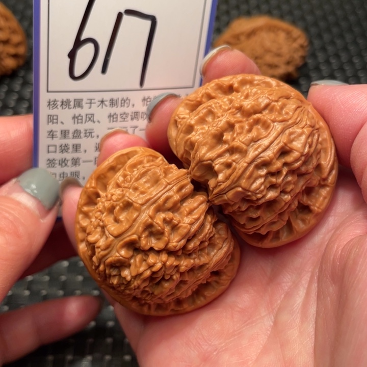 文玩核桃吊坠46狮子头617