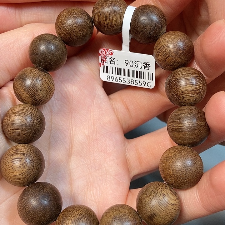 沉香手串天然野芽庄红土1.4，90