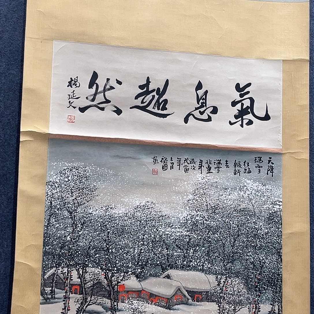 隔空玻璃是用金属做成了塑料外壳