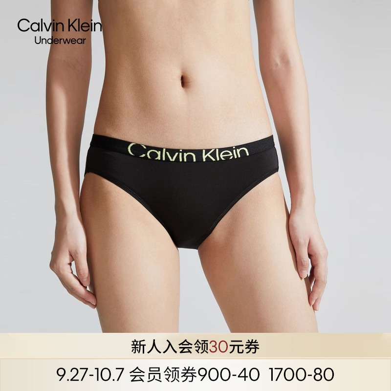 【未来系列】CK内衣女士腰边棉质底裆舒适性感三角内裤QF7403AD