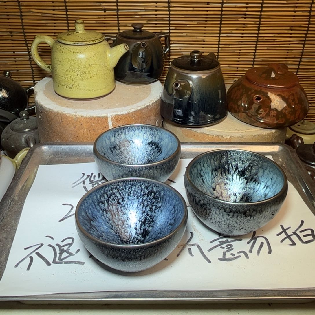 茶盏建窑建盏 微瑕作品