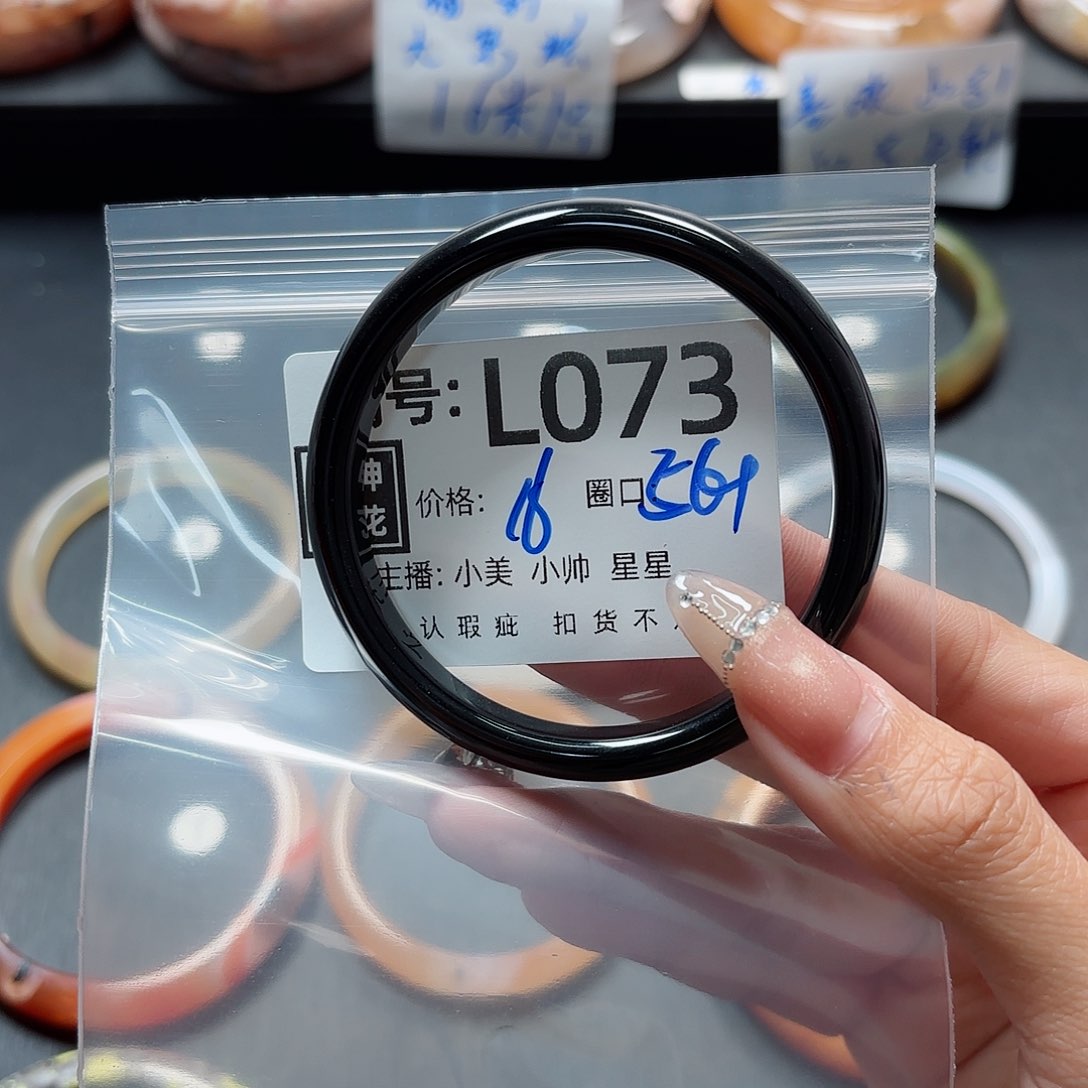 石英质玉手镯合金爱*